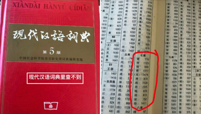 百科 第38页