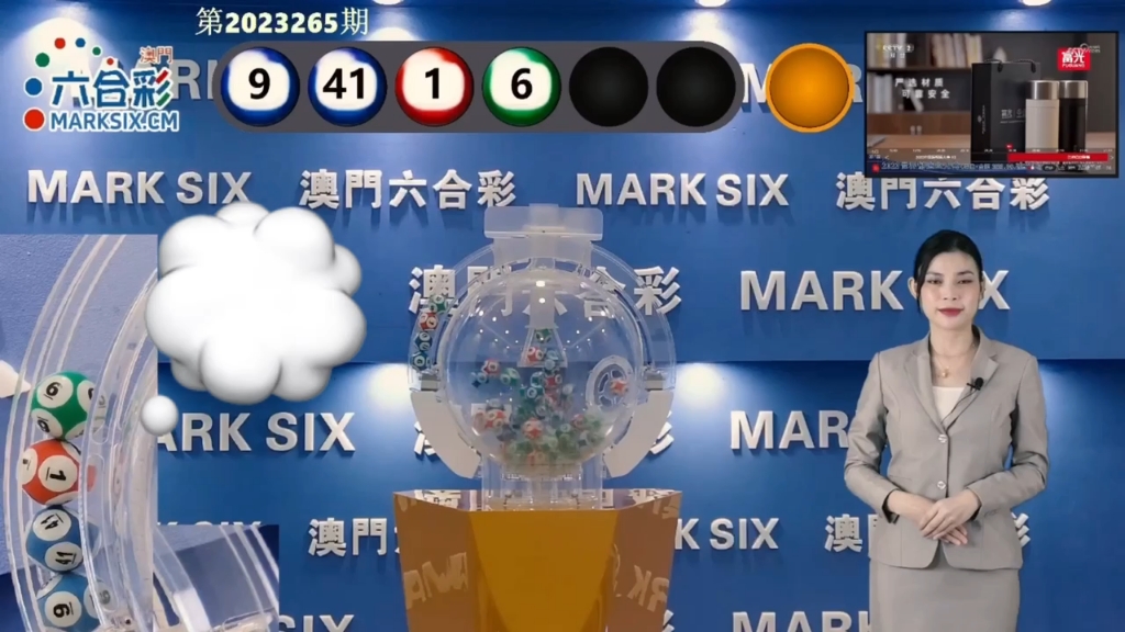 2025年天天彩免费资料,2025澳门天天开好彩精准24码